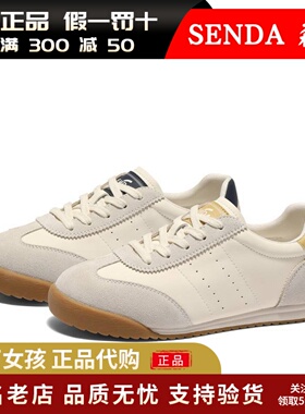 专柜正品森达2025春商场同款德训鞋女鞋拼接户外休闲板鞋XKM01AM5