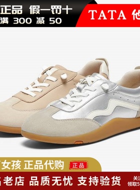 专柜正品Bata2024秋木作德训鞋女鱼骨羊皮休闲运动开车鞋ALI24CM4