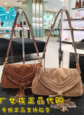 专柜正品思加图2025新款游牧包流苏包单肩包时尚背提包X8340DX5