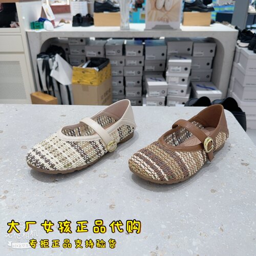 森达玛丽珍女鞋芭蕾编织凉鞋单鞋