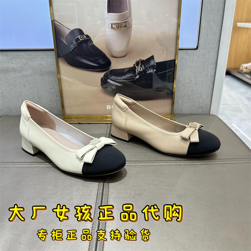 专柜正品belle/百丽小香风浅口单鞋2023年春款平底闰月鞋3lnb2
