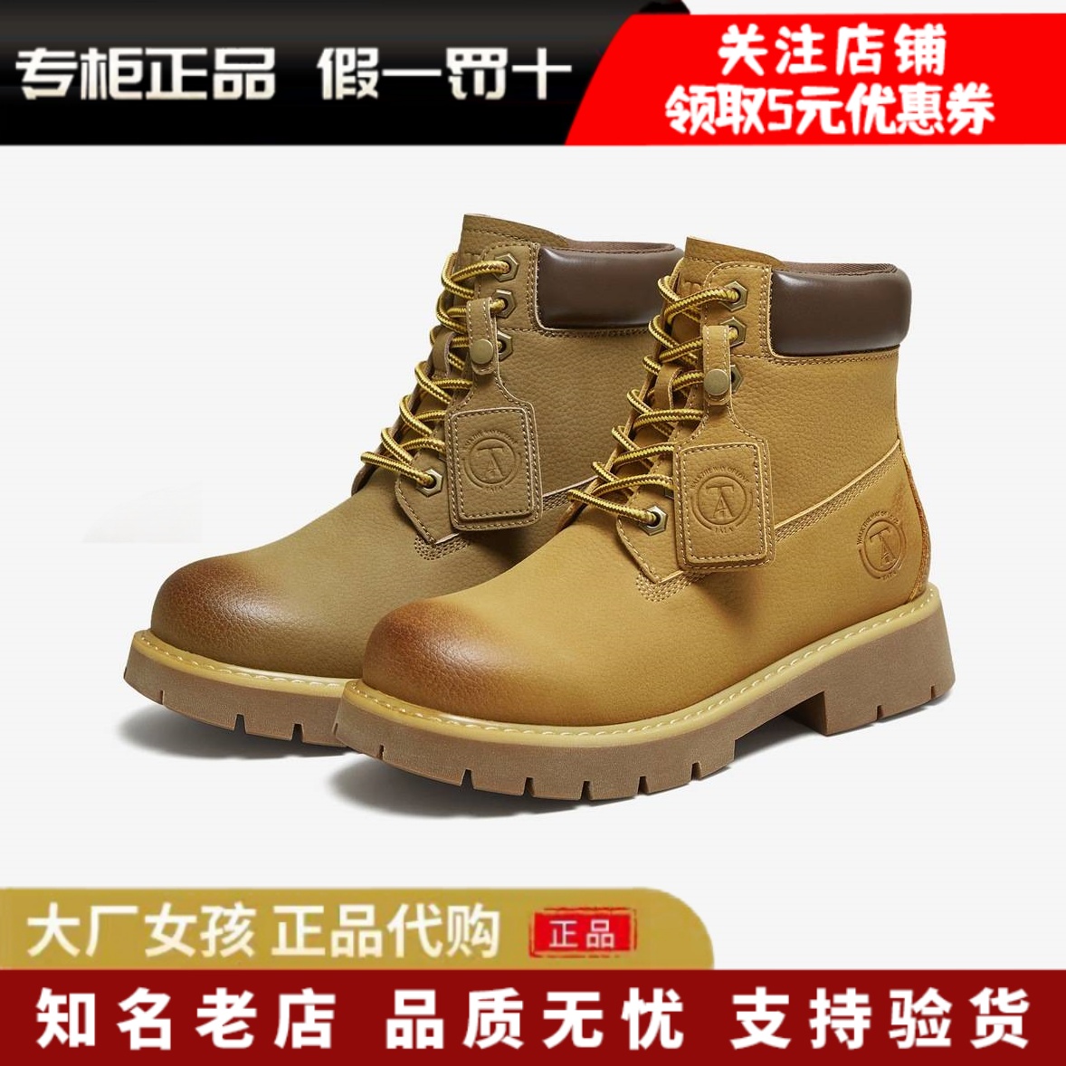 他她西部靴大黄靴马丁靴工装靴