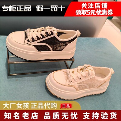 天美意厚底小白鞋运动板鞋休闲鞋