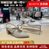 百思图24夏季 尖头粗跟玛丽珍高跟鞋 后空女凉鞋 专柜正品 RUF35 BH4