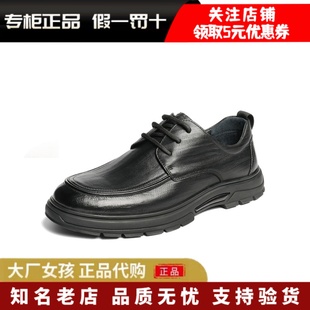 男厚底舒适休闲鞋 休闲皮鞋 1XU01CM5 森达2025秋新商场同款 专柜正品