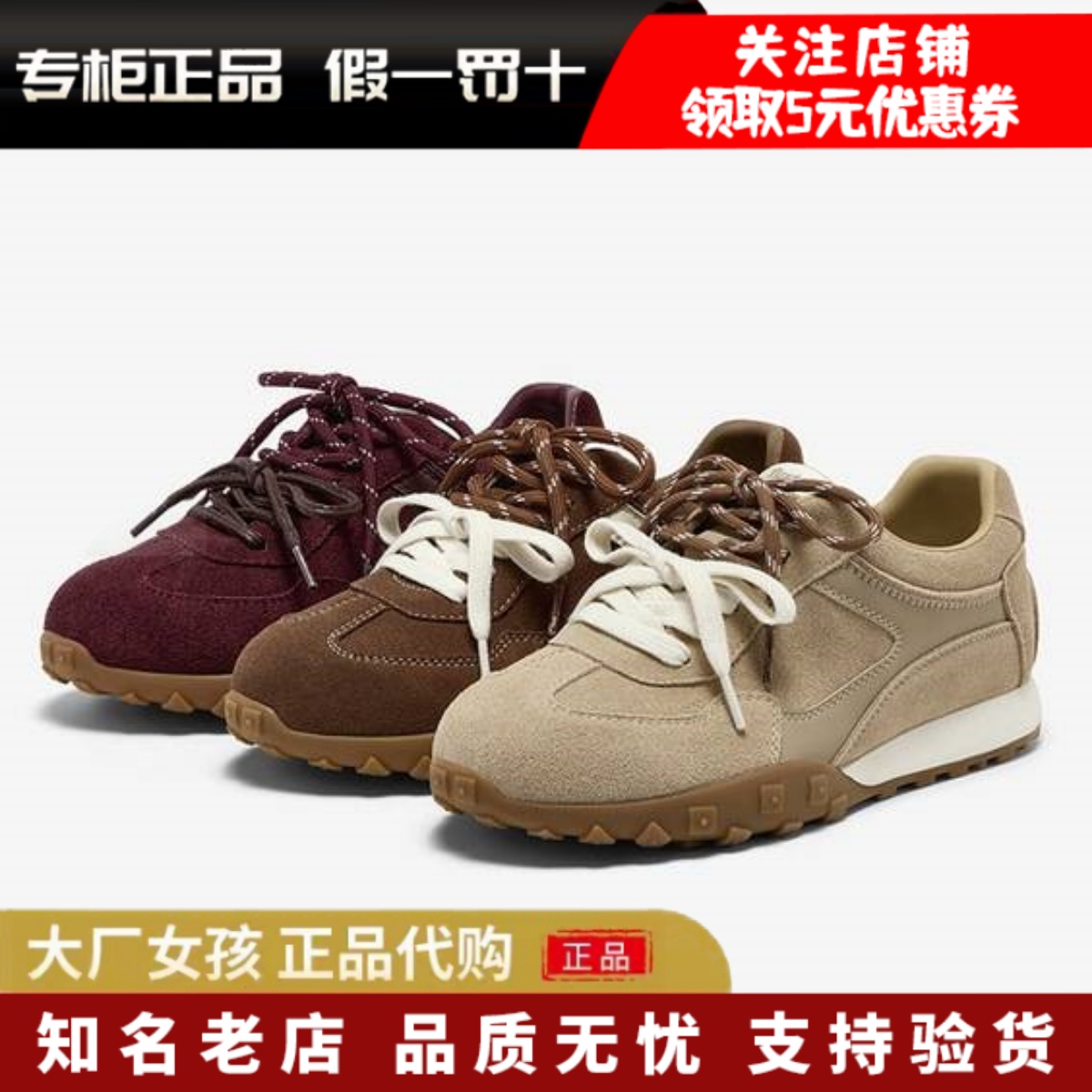 Bata双色鞋带复古休闲运动阿甘鞋