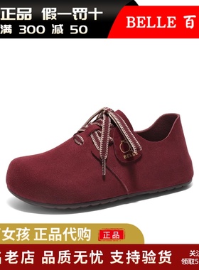 专柜正品百丽2025春季新全家福红色枕头吐司勃肯鞋女鞋子B7Z1DAM5