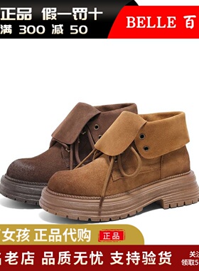 专柜正品百丽2024冬西部靴堆堆靴女短靴大黄靴厚底马丁靴3LSB3DZ4