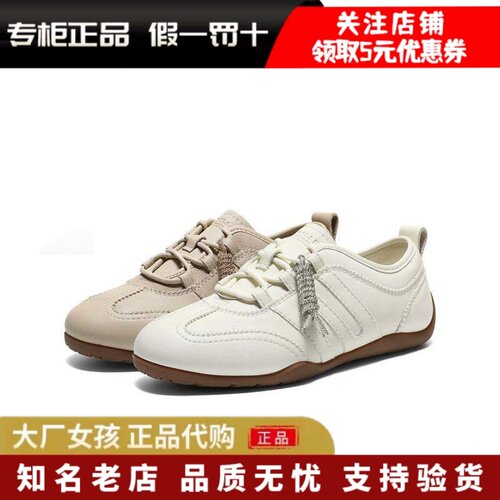百丽德训鞋女复古赛车鞋休闲鞋