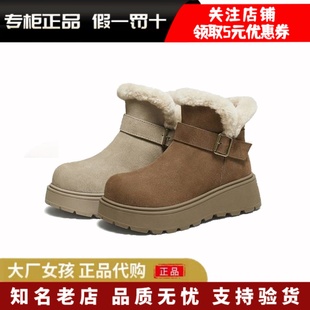 专柜正品 短靴L6828DD5 百思图2025冬厚底雪地靴加绒加厚极寒大棉鞋