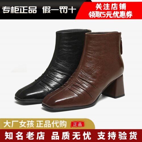 他她百搭时装靴休闲短靴