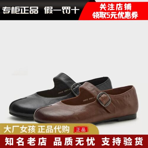Bata时装牛皮复古通勤浅口单鞋
