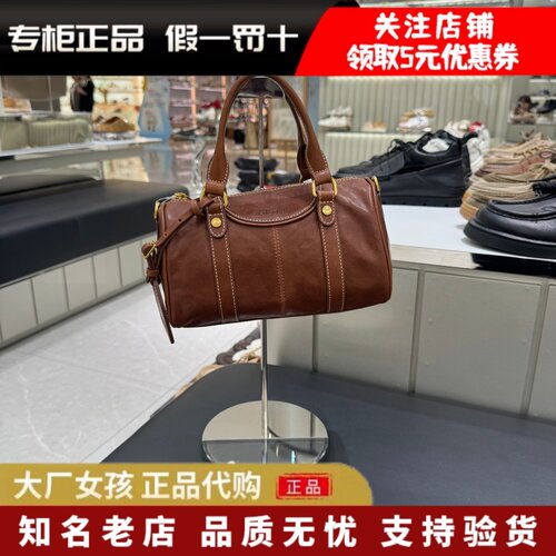 思加图手提包复古单肩包背提包