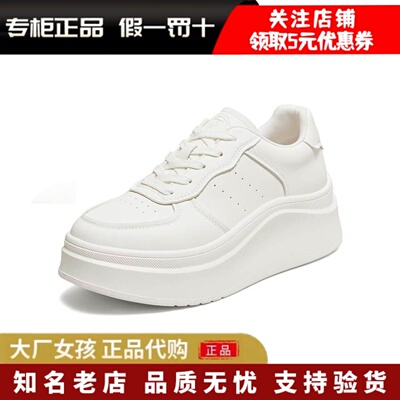 他她小白鞋时尚增高休闲鞋板鞋