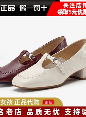 专柜正品Bata2026春新年红麦穗玛丽珍软底羊皮浅口单鞋女AMK22AQ6