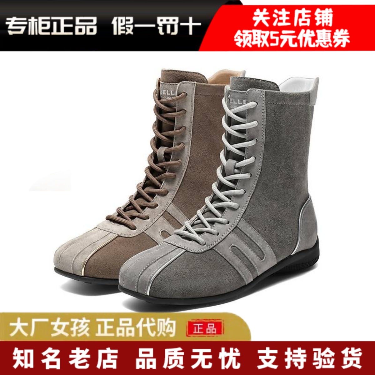百丽跑道拳击靴西部靴德训休闲靴