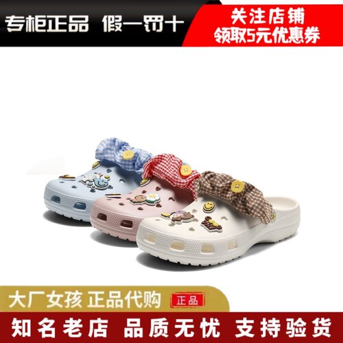 百丽萌洞洞鞋女沙滩拖鞋子