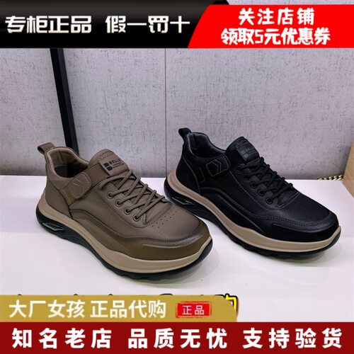 百丽25冬新男鞋套脚厚底增高工装