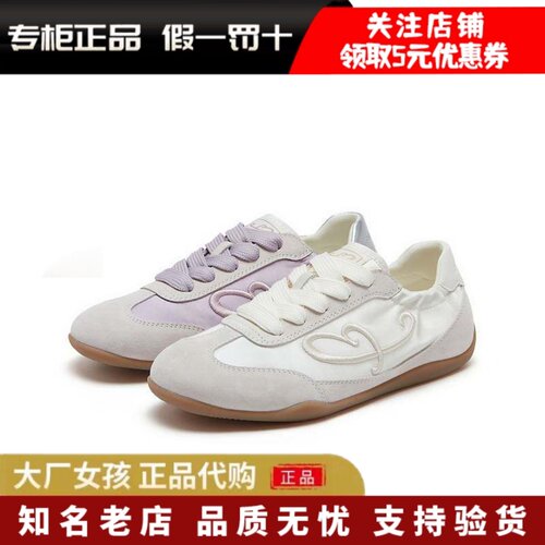 百丽复古德训鞋女薄底运动休闲鞋