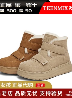 专柜正品TATA他她2024冬季奶芙靴加绒雪地靴女鞋厚底棉鞋CYY01DD4