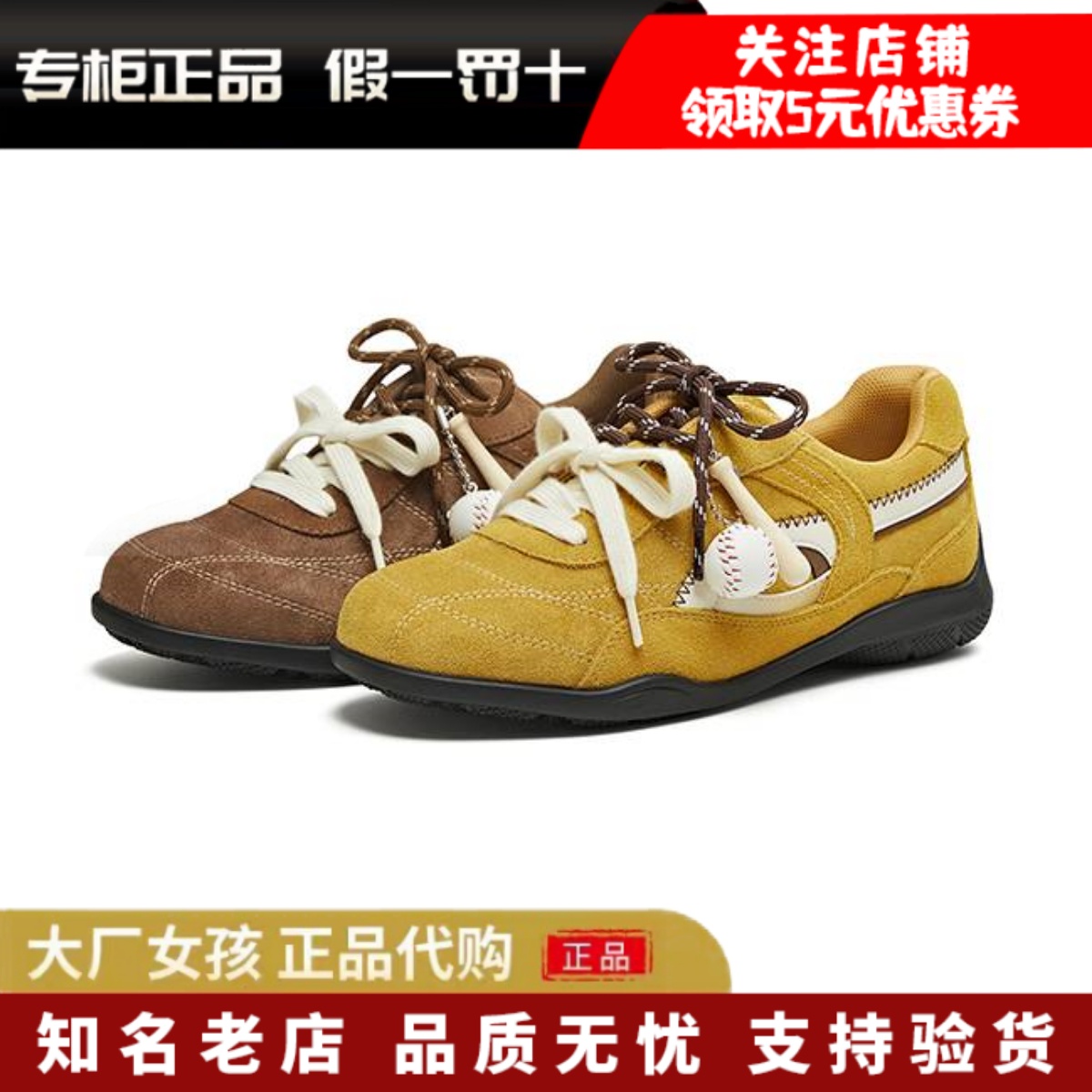天美意厚底阿甘德训鞋运动休闲鞋