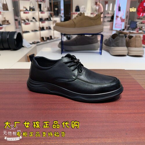 百丽厚底增高休闲真皮鞋男爸爸鞋