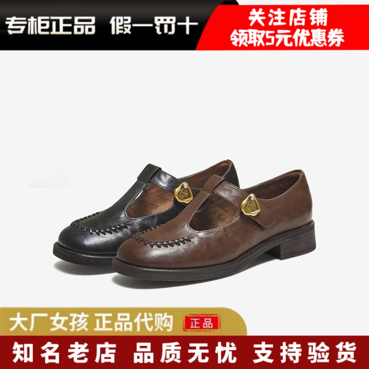专柜正品TATA他她情书女鞋25秋新款皮鞋百搭时尚玛丽珍鞋7JW20CA5