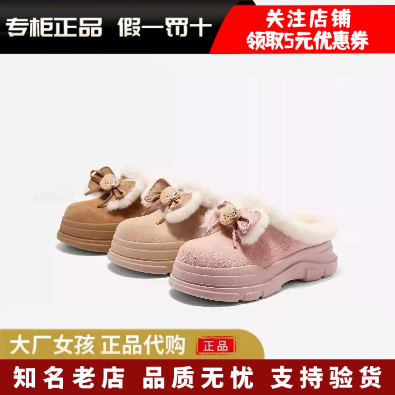 他她雪地靴棉鞋女鞋厚底加绒保暖