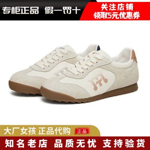 天美复古德训鞋运动鞋女休闲鞋