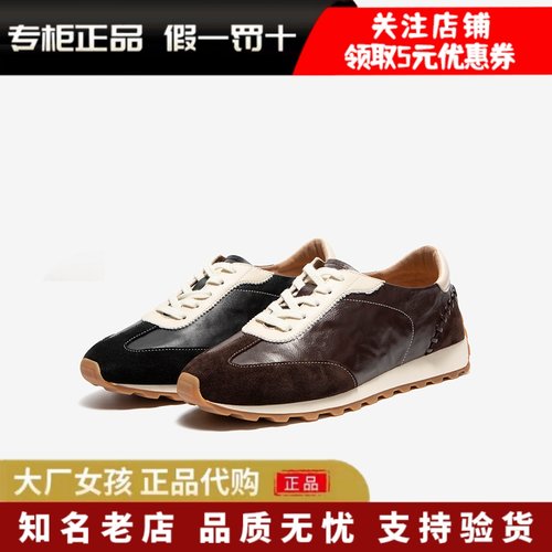 Bata德训德训厚底运动休闲鞋女