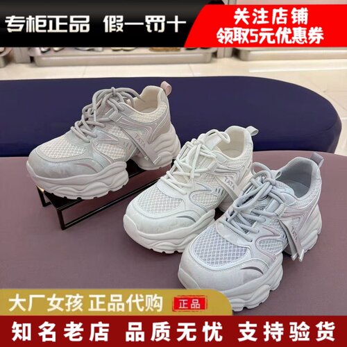 他她运动鞋时尚休闲网面老爹鞋