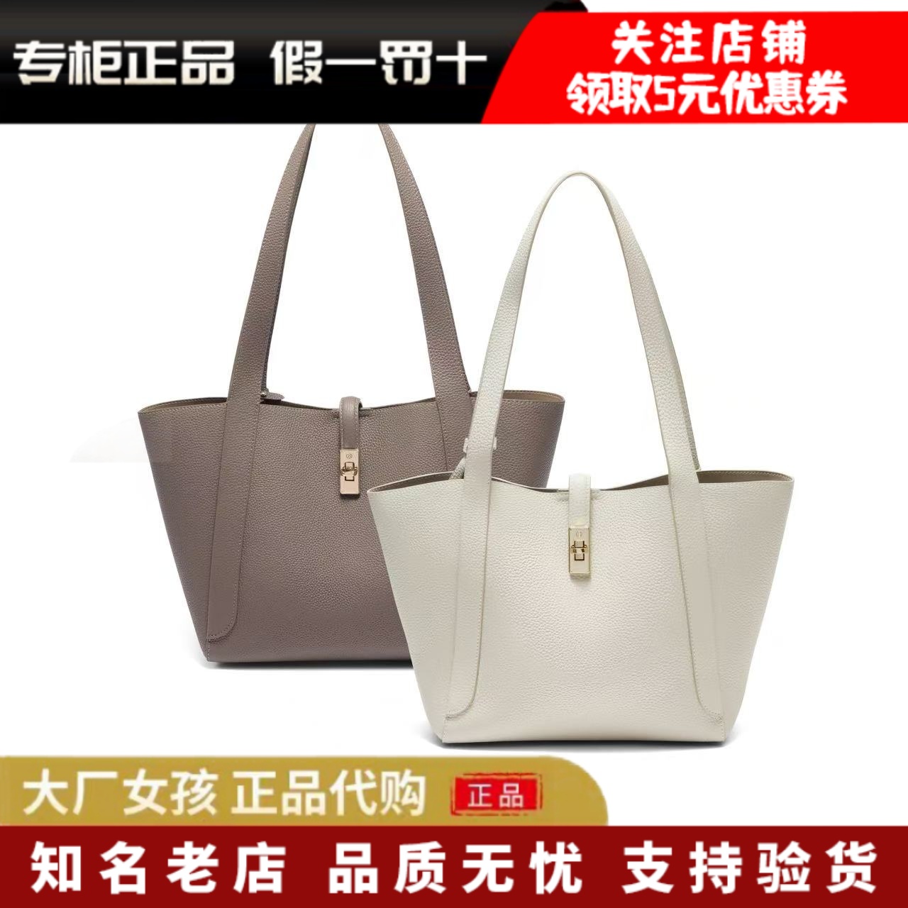 专柜正品百丽2025新包包女通勤菜篮子单肩手提水桶托特包BL863DX5