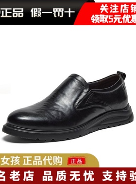 专柜正品Bata2025秋新款乐福鞋男牛皮纹理厚底通勤一脚蹬50530CM5