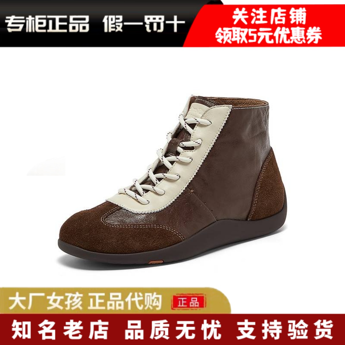 Bata德训鞋女复古休闲板鞋拳击靴