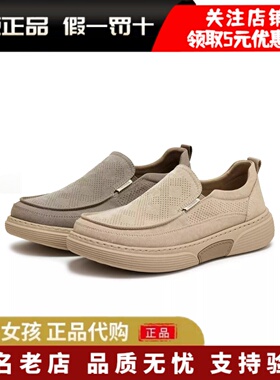 专柜正品天美意2026夏季新款纯色复古休闲百搭上班男布鞋4AH02BM6