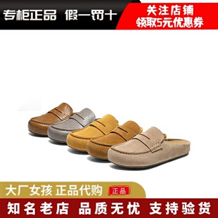 专柜正品百丽2026夏海鸥吐司勃肯鞋男女款外穿包头半拖鞋F5V1DBH6