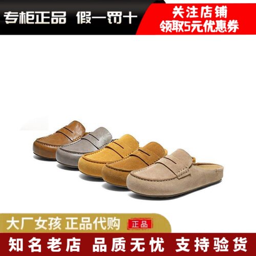 专柜正品百丽2026夏海鸥吐司勃肯鞋男女款外穿包头半拖鞋F5V1DBH6