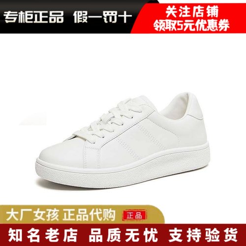 百思图厚底小白鞋板鞋运动休闲鞋