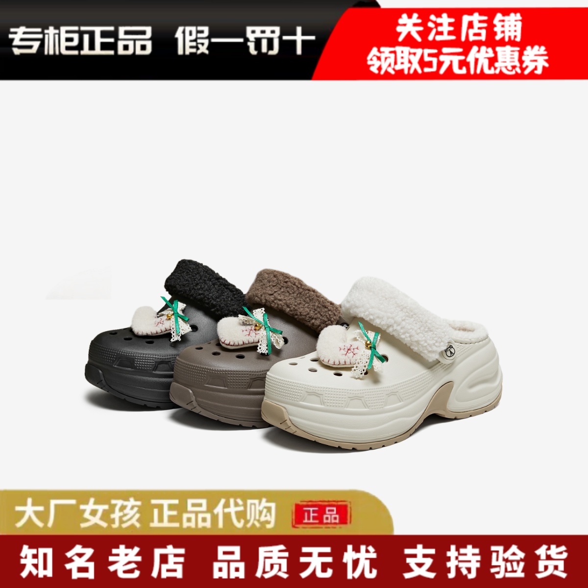 他她棉拖女鞋雪地靴休闲鞋洞洞鞋