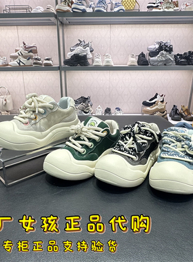 专柜正品天美意2024冬季厚底丑萌鞋帆布小白鞋女休闲板鞋CP531AM5