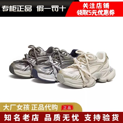 天美意厚底老爹鞋复古运动休闲鞋