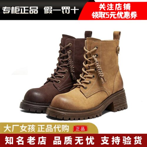 百丽复古工装靴女靴粗跟休闲短靴