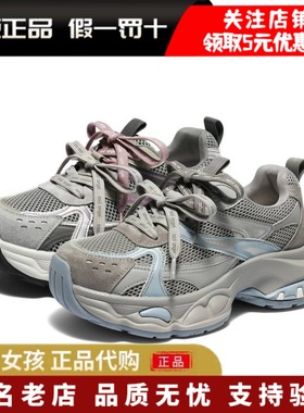 专柜正品森达2026春超火撞色老爹鞋女款厚底运动鞋休闲鞋XVG01AM6