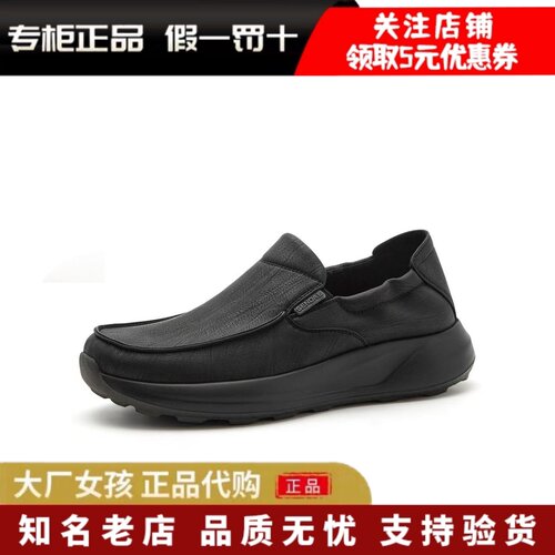 森达男秋款厚底一脚蹬通勤健步鞋