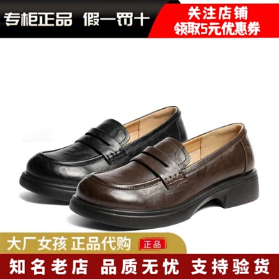 森达厚底乐福鞋女鞋英伦通勤单鞋