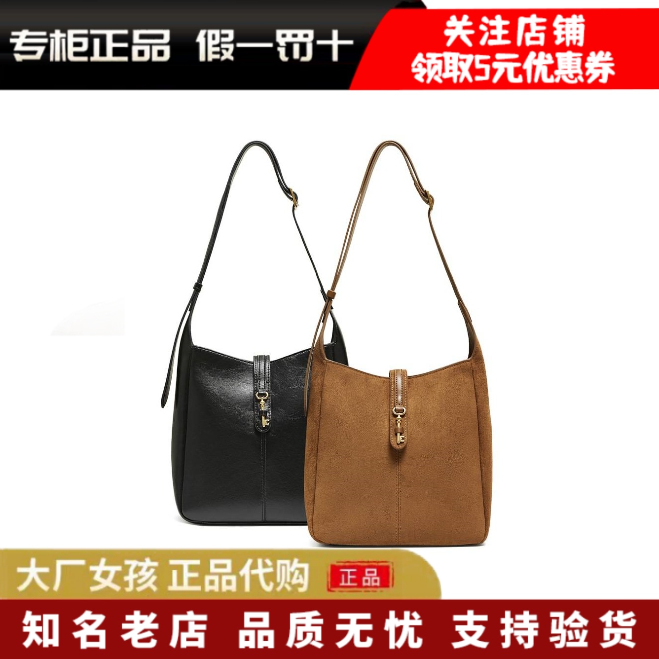 他她简约通勤高级感小众水桶包
