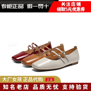 专柜正品百丽2026春季珍妮女孩法式玛丽珍鞋红色婚鞋单鞋BFK02AQ6