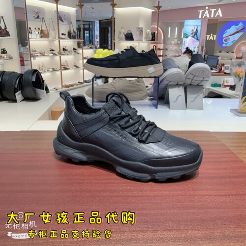 百丽男厚底增高健步鞋休闲运动鞋