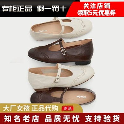 Bata玛丽珍鞋软底羊皮内增高单鞋