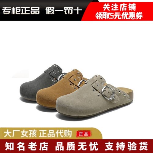 百丽吐司勃肯鞋女一脚蹬穆勒拖鞋